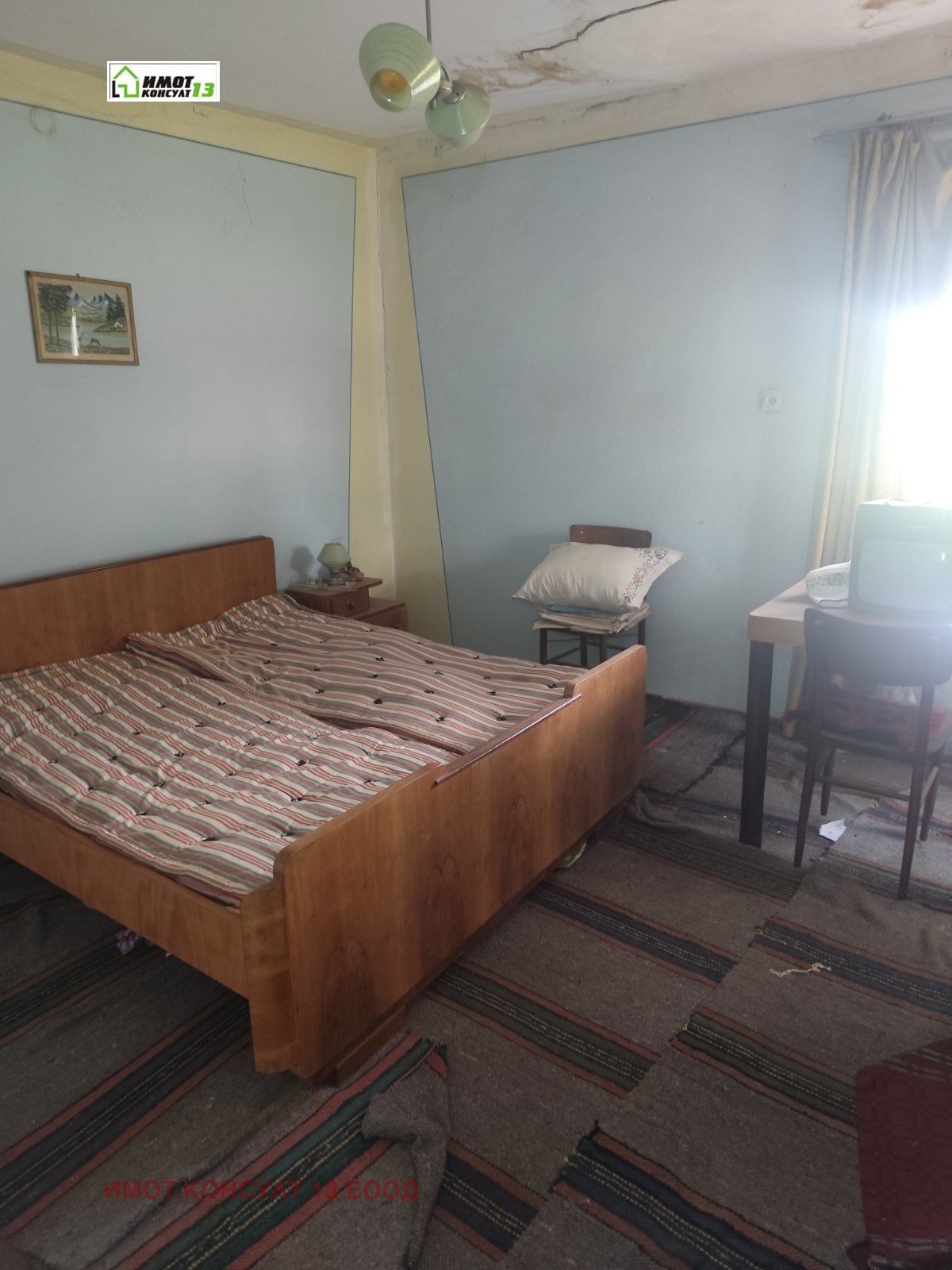 ������� ���� | Imot.bg � ����������� 8