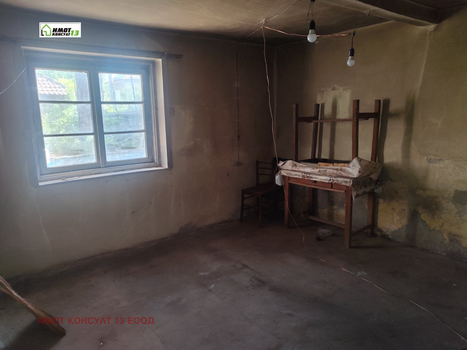 ������� ���� | Imot.bg � ����������� 14