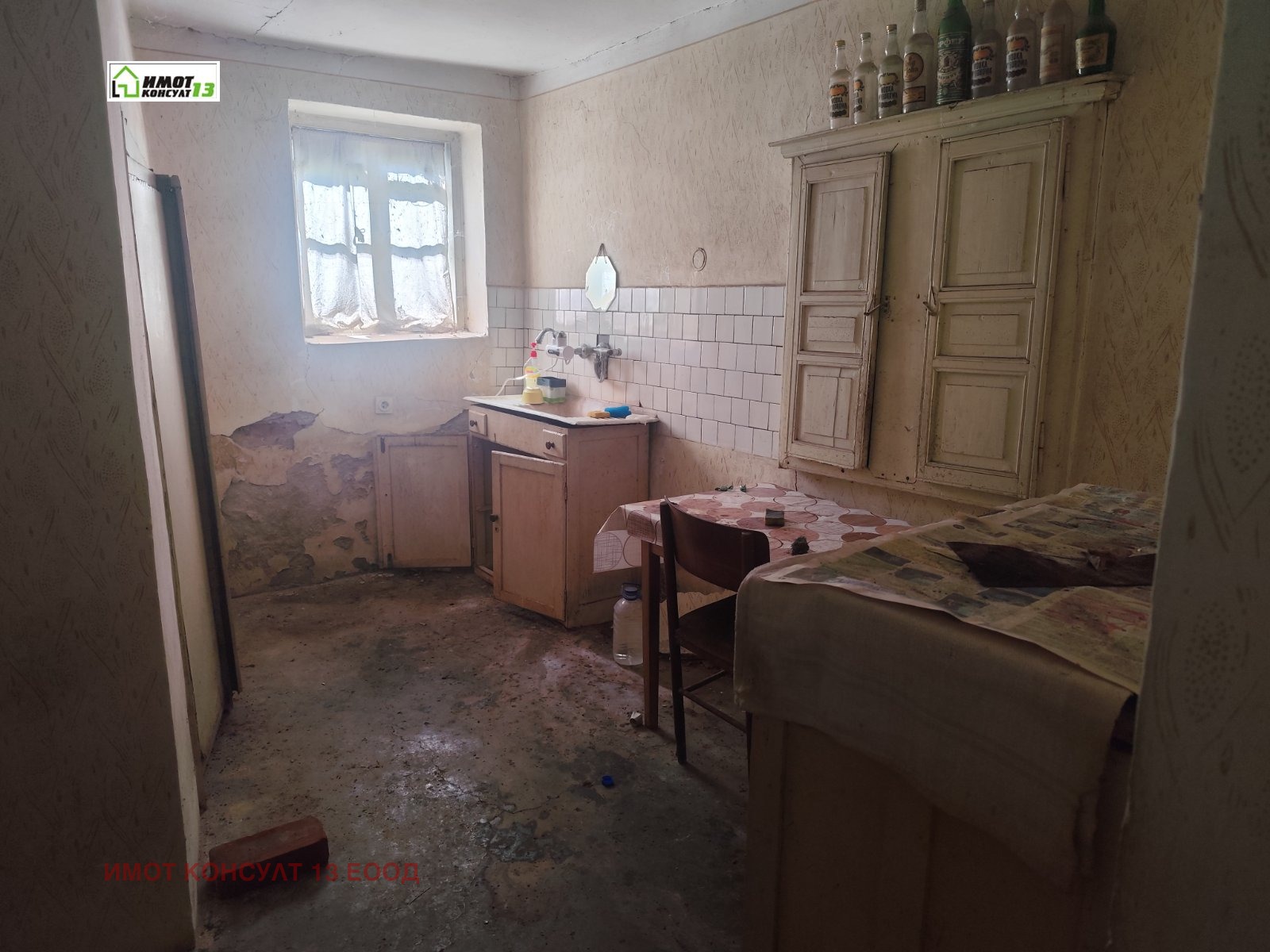 ������� ���� | Imot.bg � ����������� 13