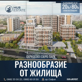1 chambre Serdika, Sofia