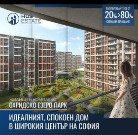 ������� 2-����� | Imot.bg � ����� ������ 5