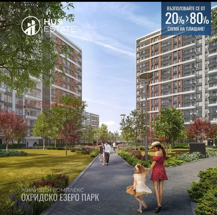À vendre  1 chambre Sofia , Serdika , 70 m² | 48458145 - image [6]
