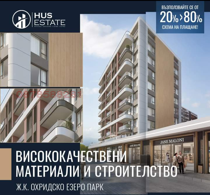 À vendre  1 chambre Sofia , Serdika , 70 m² | 48458145 - image [3]