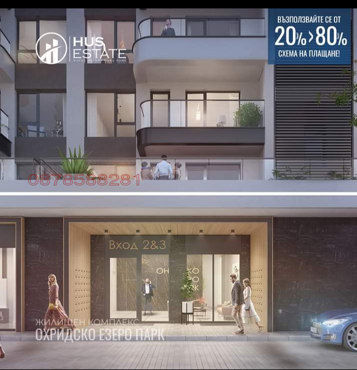 À vendre  1 chambre Sofia , Serdika , 70 m² | 48458145 - image [13]