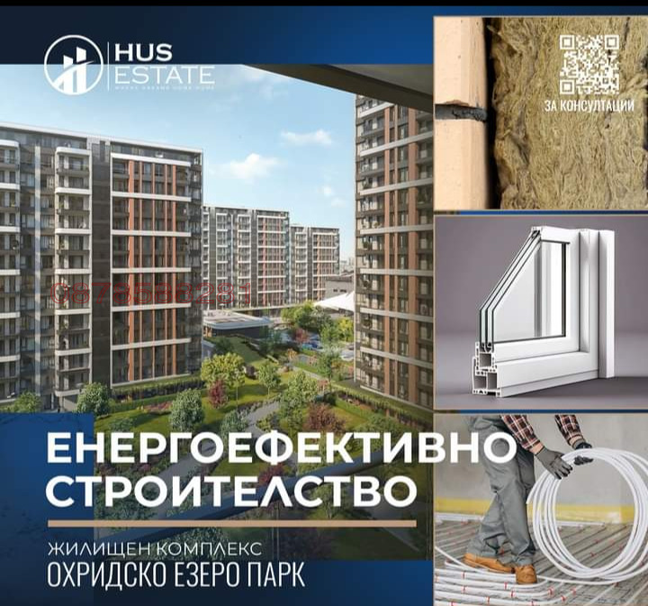 À vendre  1 chambre Sofia , Serdika , 70 m² | 48458145 - image [2]