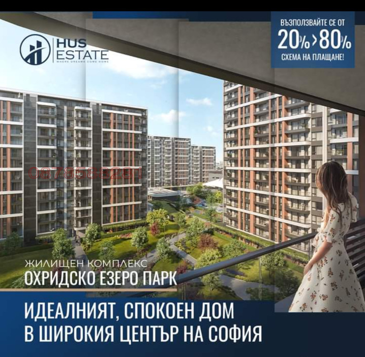 À vendre  1 chambre Sofia , Serdika , 70 m² | 48458145 - image [5]