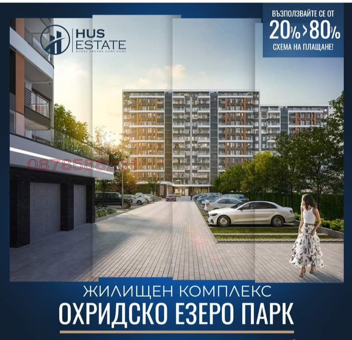 À vendre  1 chambre Sofia , Serdika , 70 m² | 48458145 - image [8]