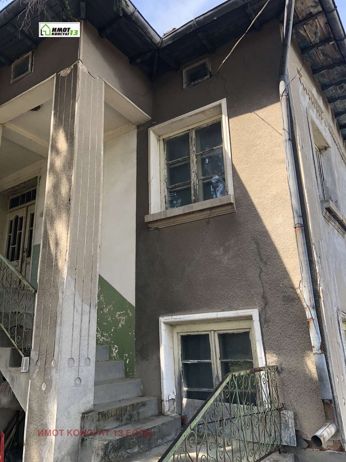 Продава КЪЩА, с. Върбица, област Плевен, снимка 2 - Къщи - 54592324