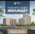 Продава 2-СТАЕН, гр. София, Сердика, снимка 7