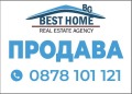 Продава  Парцел град Варна , м-т Ракитника , 700 кв.м | 37222614