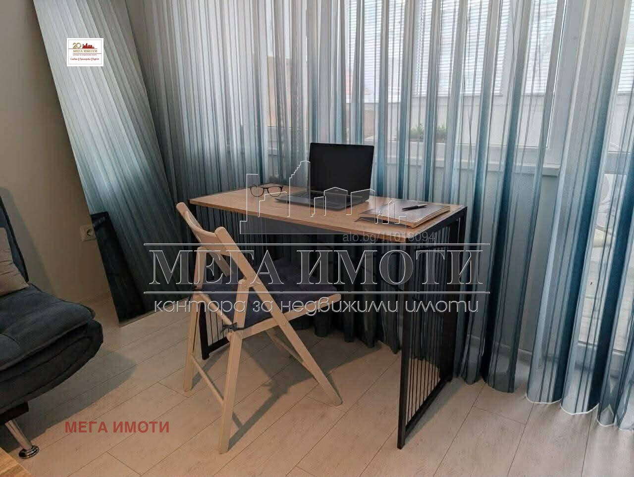 ���� ��� ���� 2-����� | Imot.bg � ����������� 8