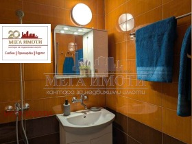 ���� ��� ���� 2-����� | Imot.bg � ����� ������ 9