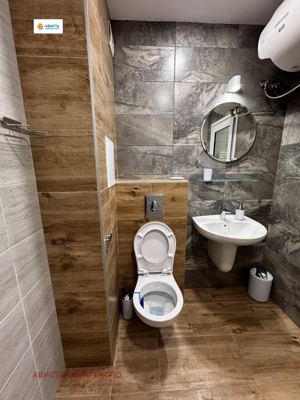 ���� ��� ���� 2-����� | Imot.bg � ����������� 17