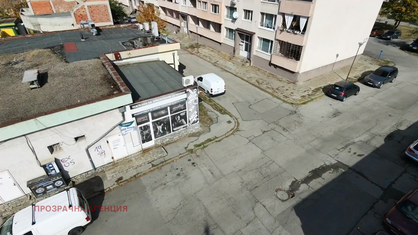 ���� ��� ���� ���� | Imot.bg � ����������� 11