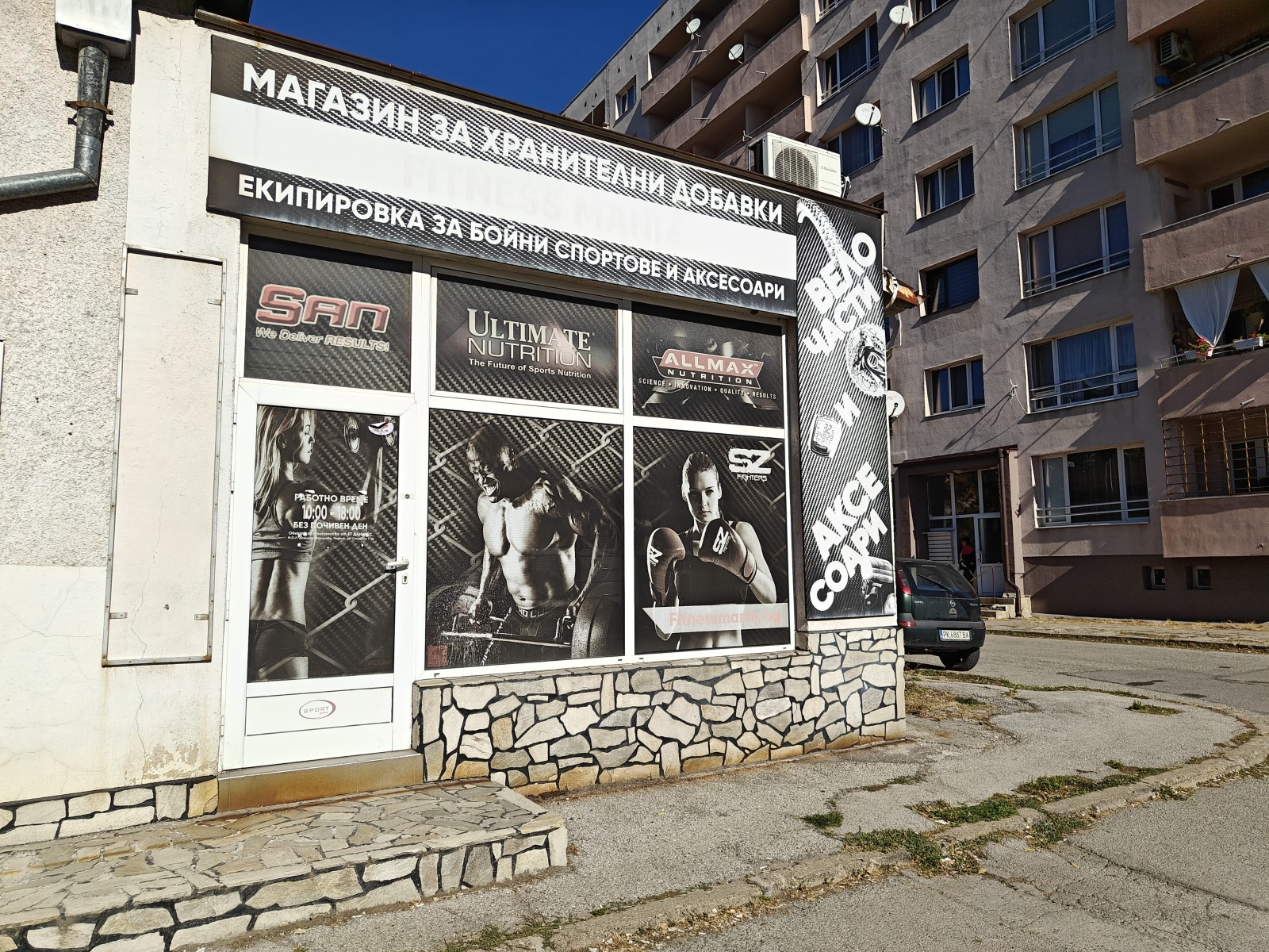 ���� ��� ���� ������� | Imot.bg � ����������� 9