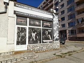 ���� ��� ���� ������� | Imot.bg � ����� ������ 9