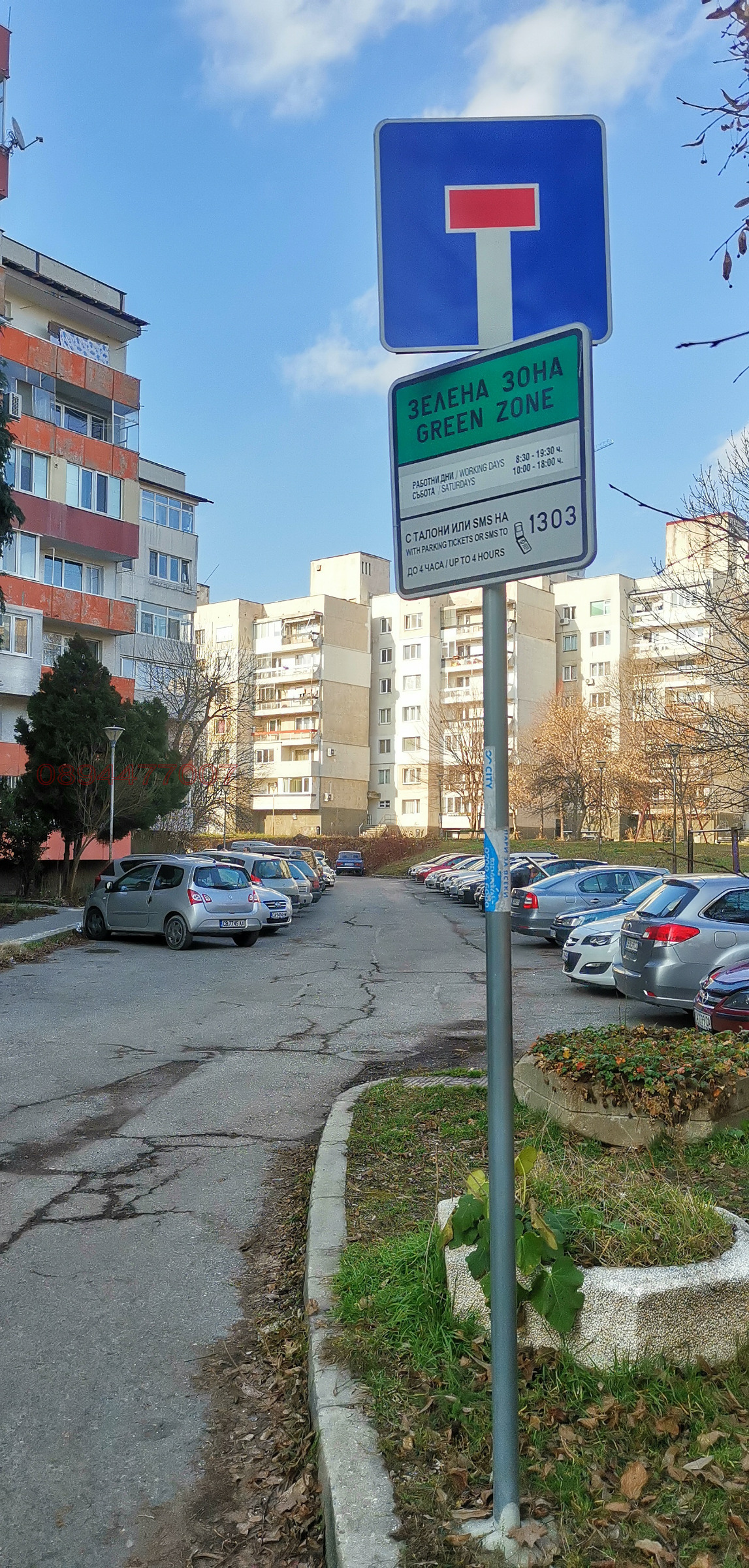 Дава под наем 1-СТАЕН, гр. София, Лозенец, снимка 14 - Апартаменти - 55737155
