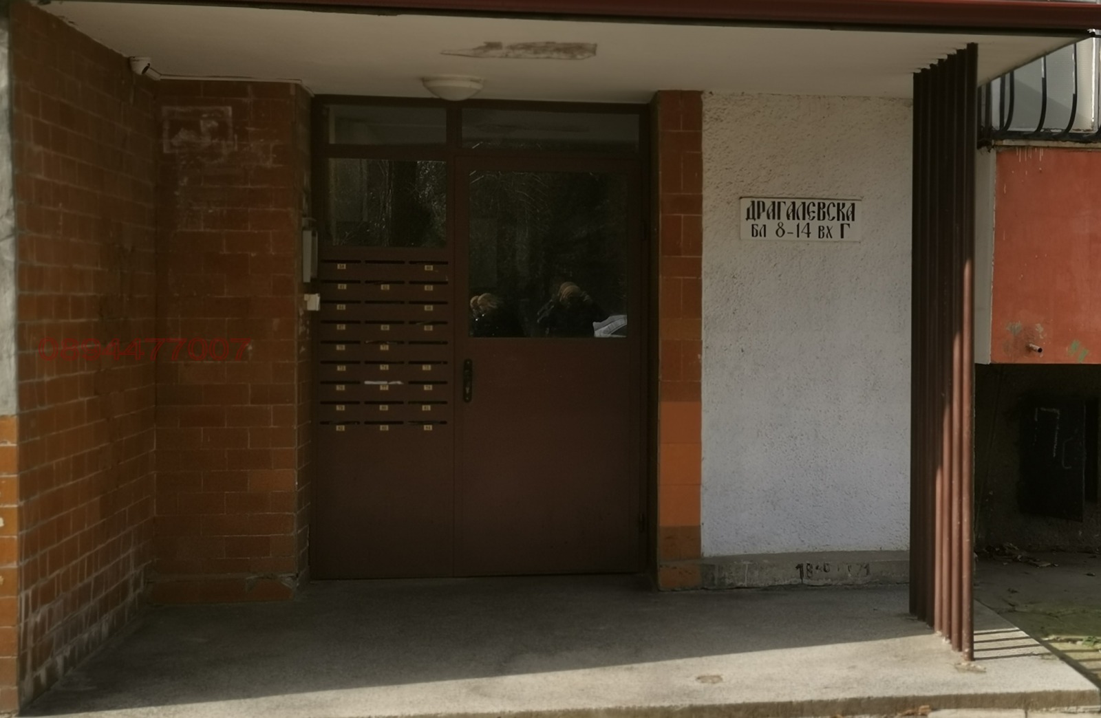 Дава под наем 1-СТАЕН, гр. София, Лозенец, снимка 12 - Апартаменти - 55737155