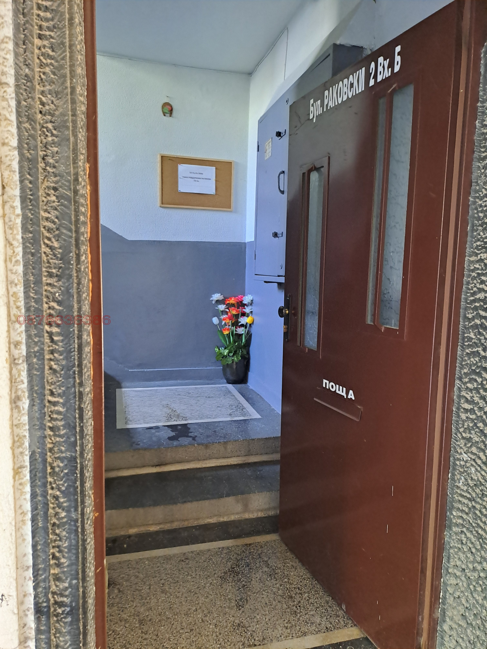Дава под наем 1-СТАЕН, гр. Хасково, Център, снимка 3 - Апартаменти - 54294834