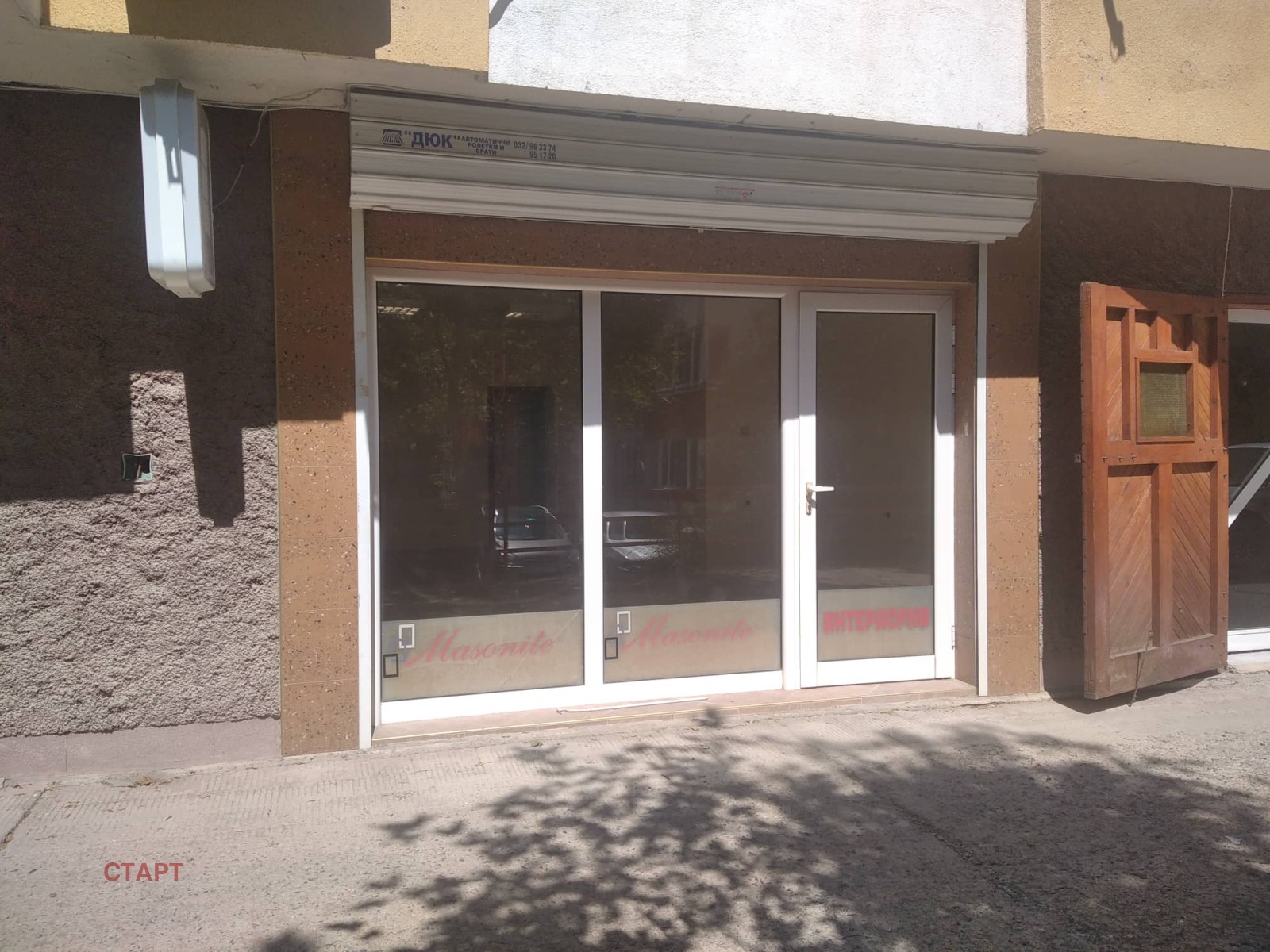 ���� ��� ���� ������� | Imot.bg � ����������� 2