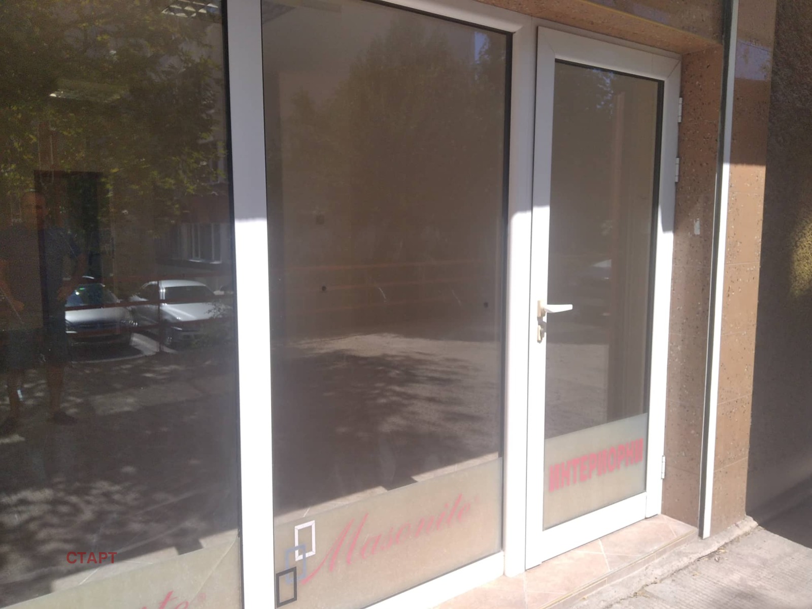 ���� ��� ���� ������� | Imot.bg � ����������� 1