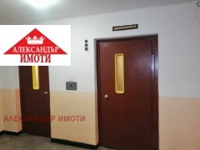 1-стаен град София, Овча купел 1 9