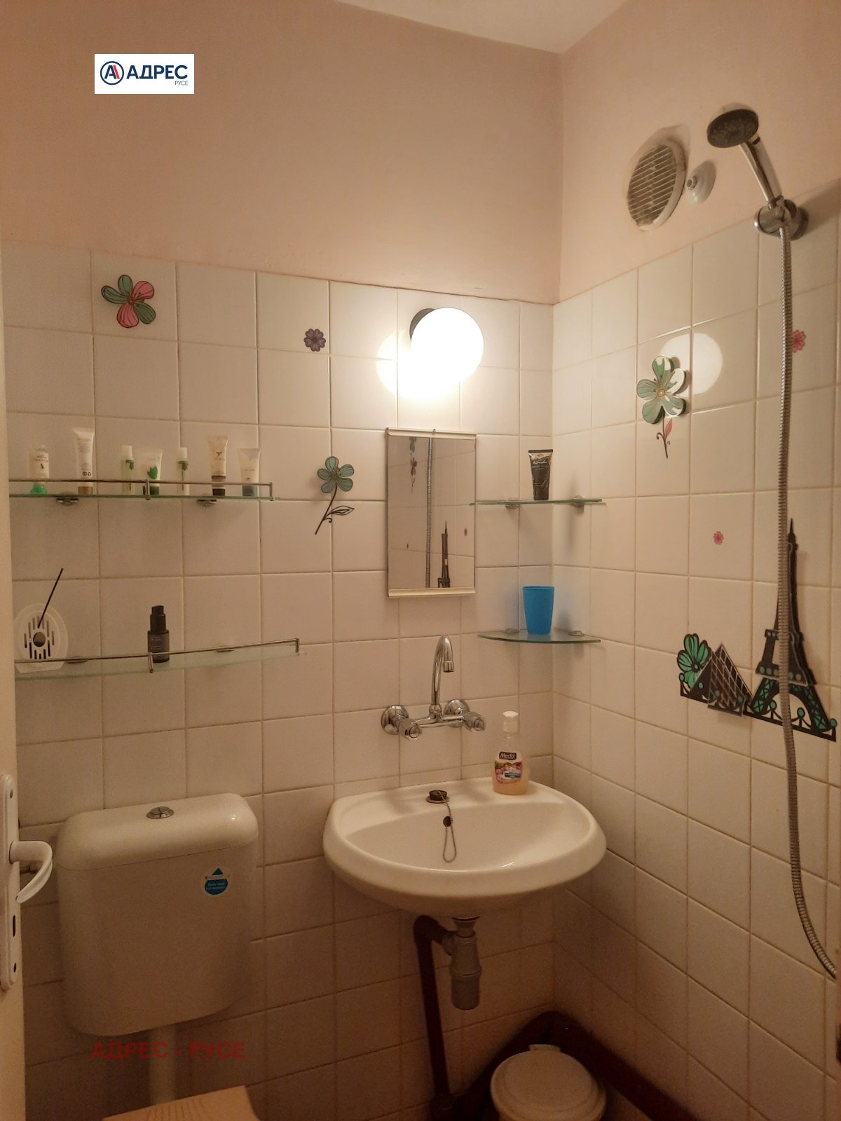 ���� ��� ���� 1-����� | Imot.bg � ����������� 9