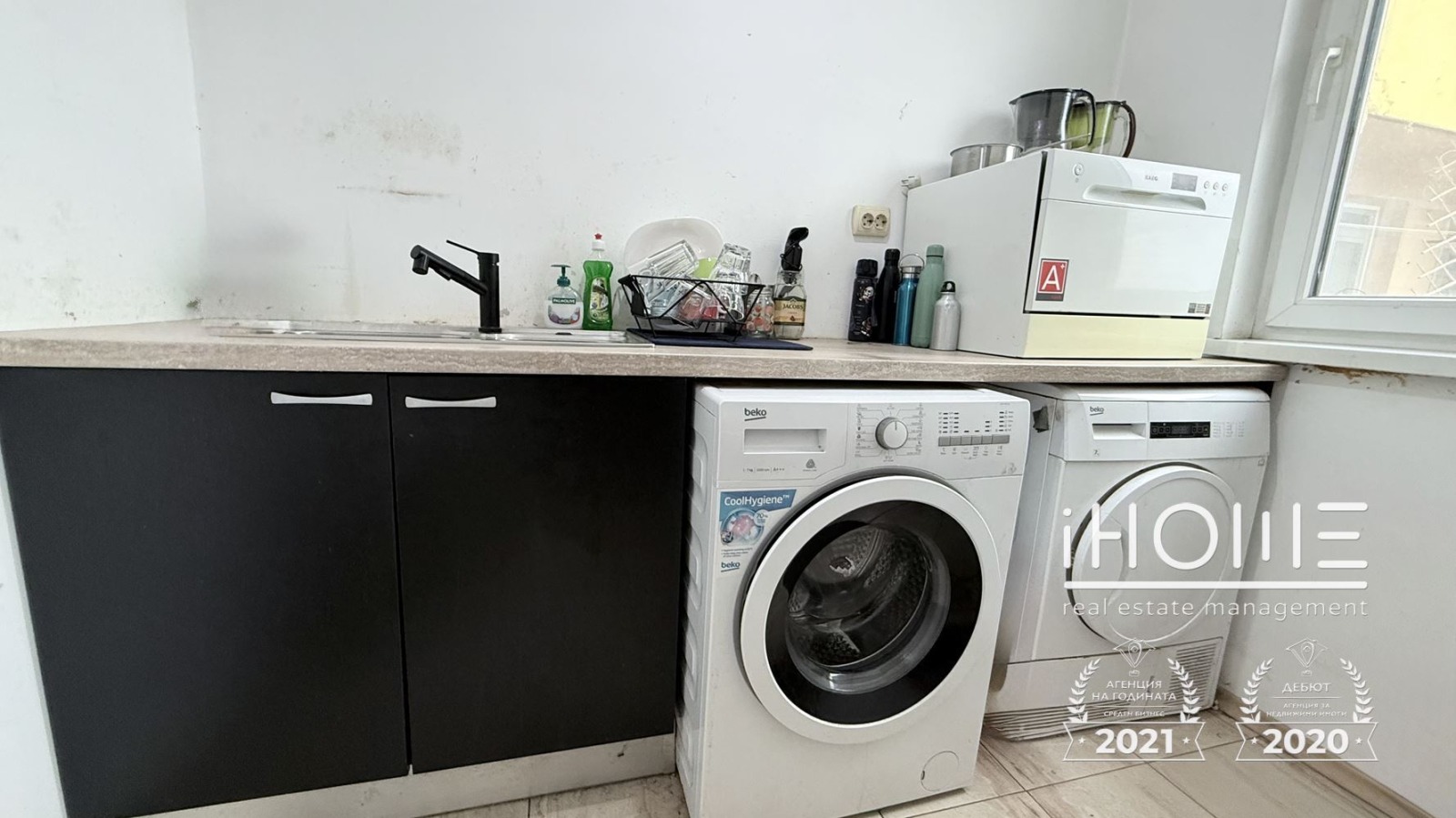 ���� ��� ���� 3-����� | Imot.bg � ����������� 5