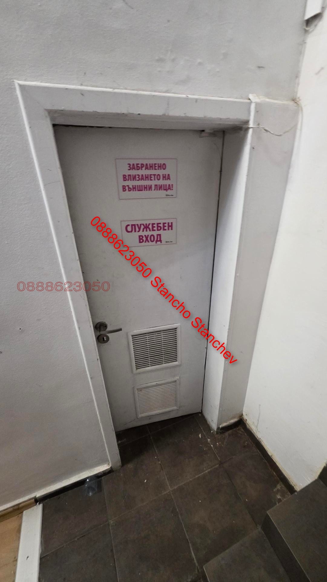 ���� ��� ���� ���� | Imot.bg � ����������� 15