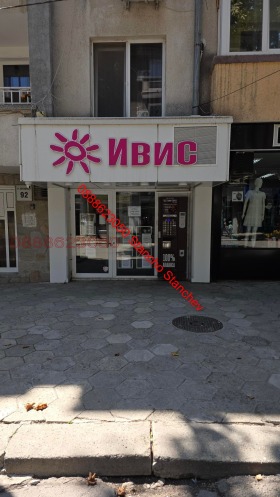 ���� ��� ���� ���� | Imot.bg � ����� ������ 5