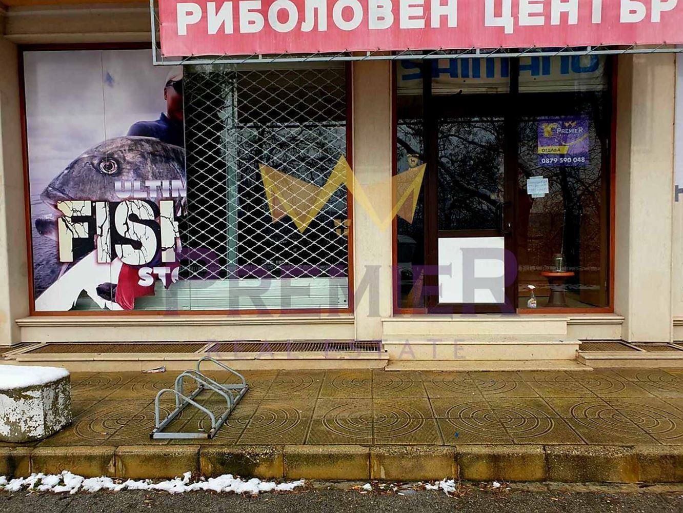 Дава под Наем ЗАВЕДЕНИЕ | Imot.bg — изображение 16