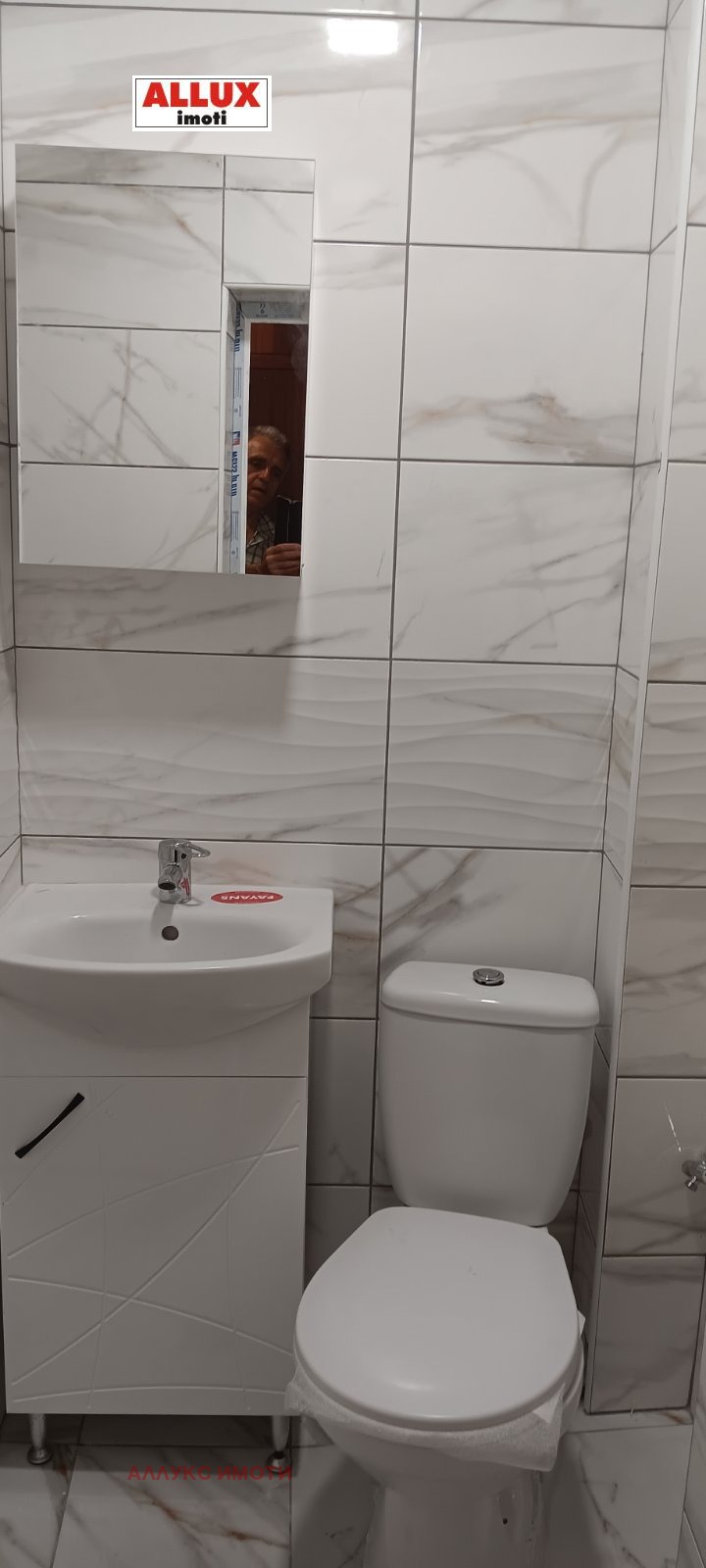 Дава под наем 2-СТАЕН, гр. Русе, Възраждане, снимка 8 - Апартаменти - 54189583