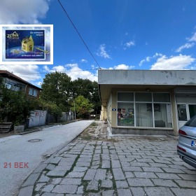 ���� ��� ���� ����. ��������� | Imot.bg � ����� ������ 7