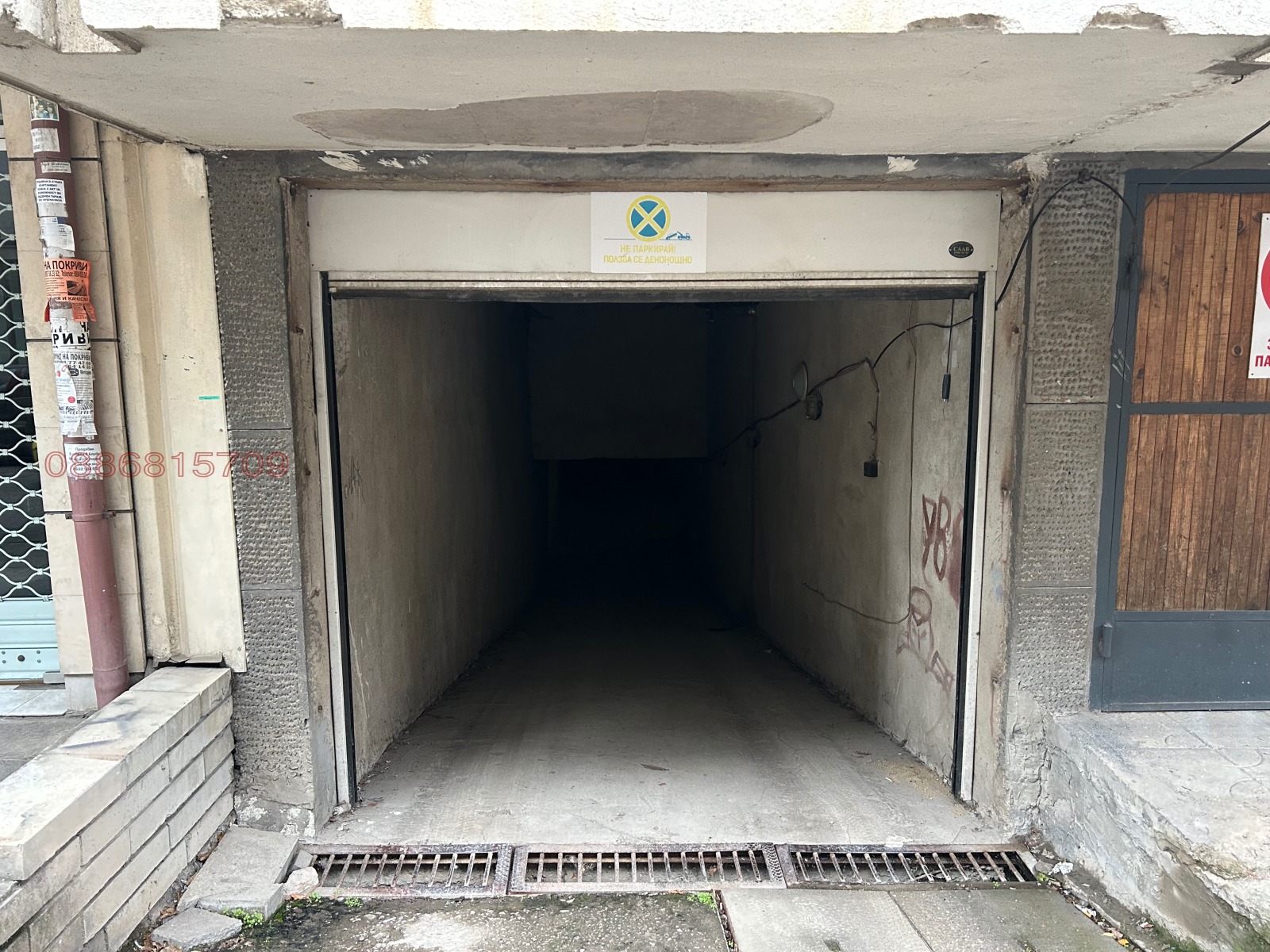 ���� ��� ���� ����� | Imot.bg � ����������� 5