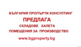     | Imot.bg    8