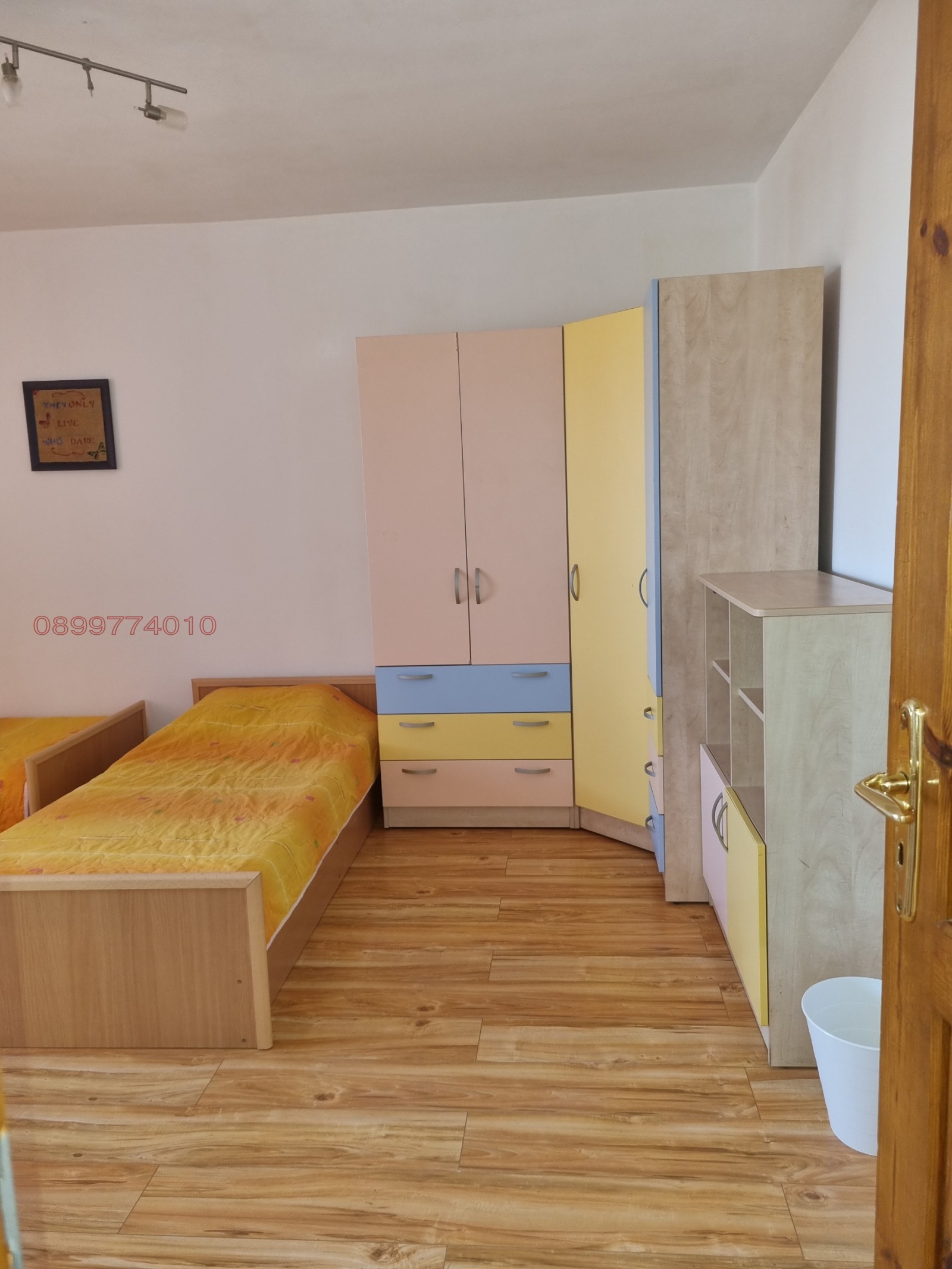 ���� ��� ���� ���� | Imot.bg � ����������� 2