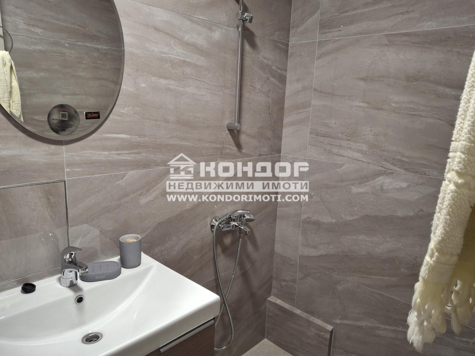 ���� ��� ���� 2-����� | Imot.bg � ����������� 10