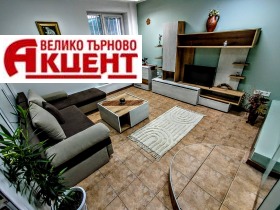 2-стаен град Велико Търново, Център 1