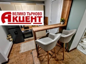 2-стаен град Велико Търново, Център 3