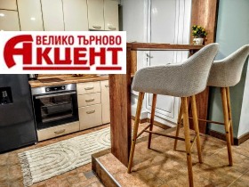 2-стаен град Велико Търново, Център 4