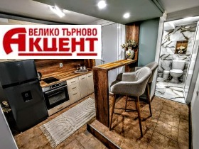 2-стаен град Велико Търново, Център 2