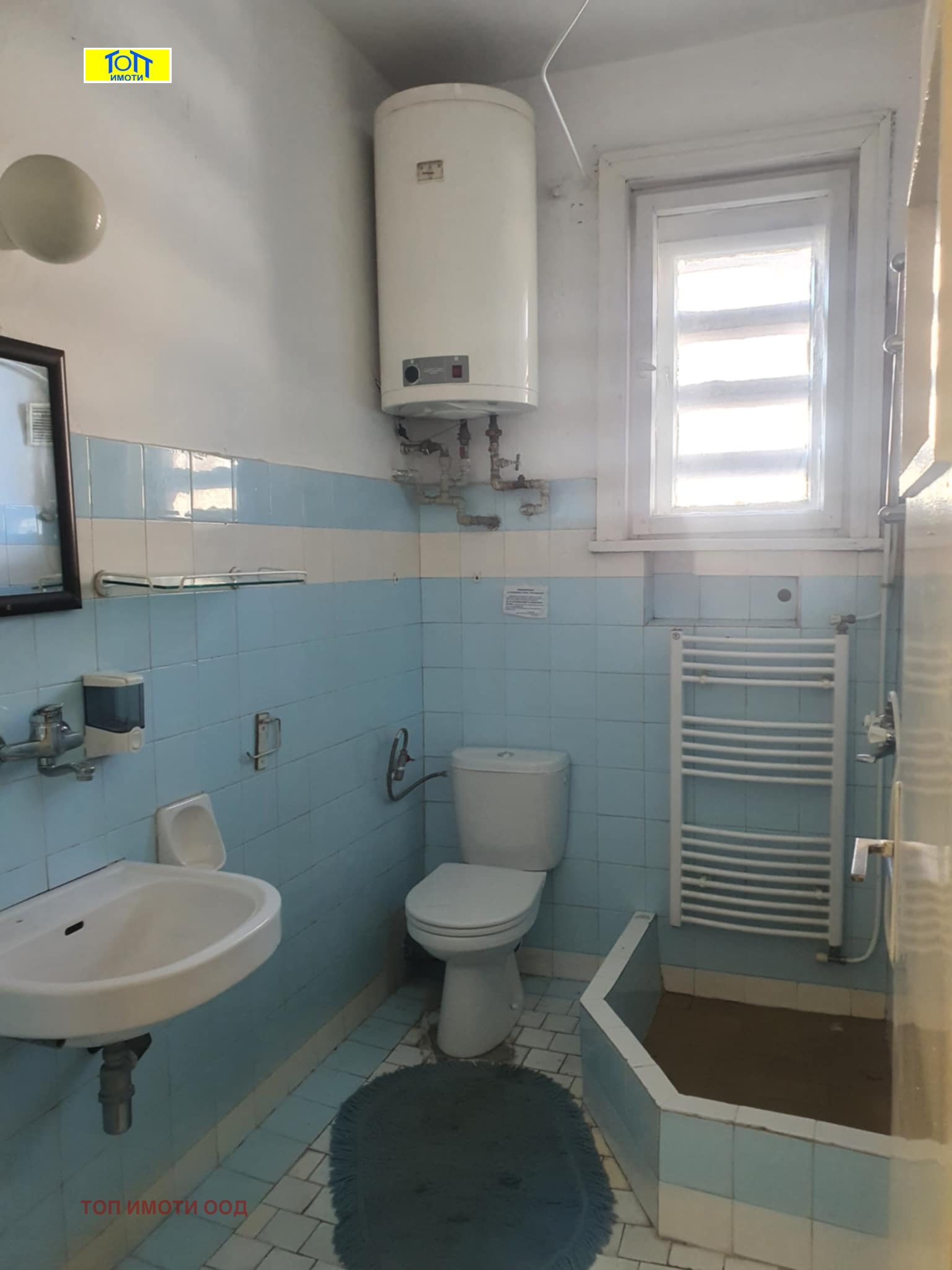 ���� ��� ���� ���� | Imot.bg � ����������� 5