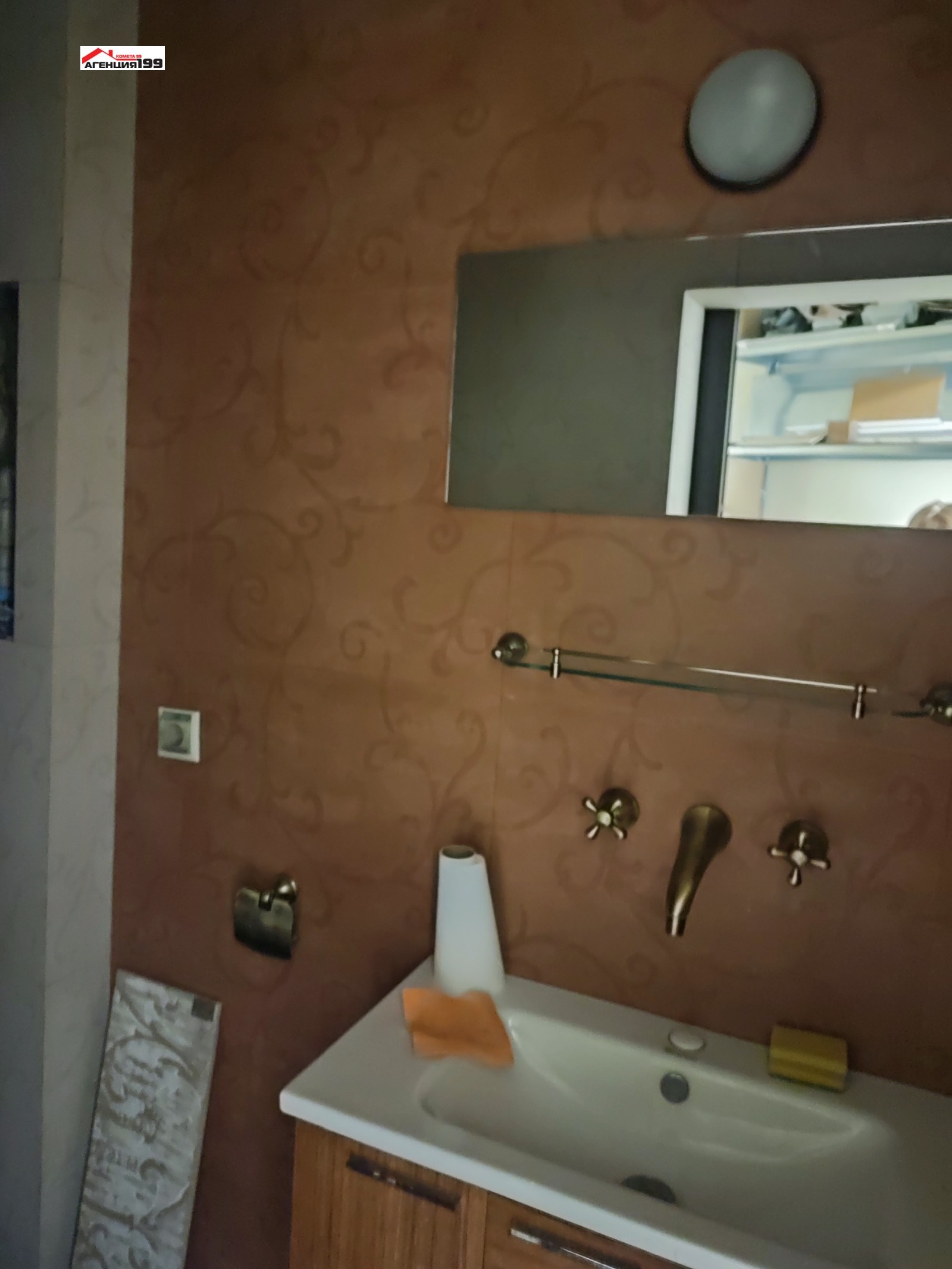 ���� ��� ���� ������� | Imot.bg � ����������� 5