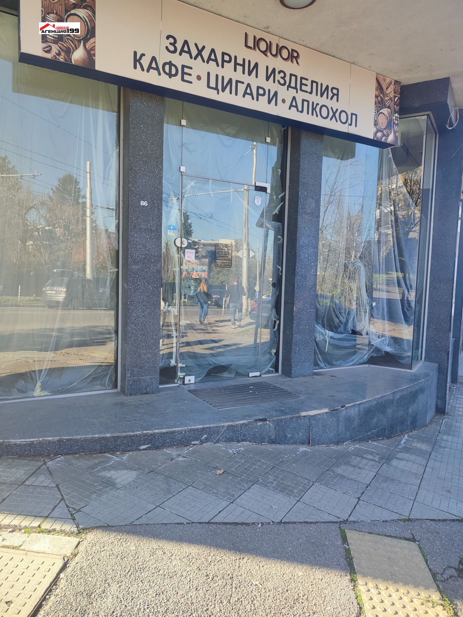 ���� ��� ���� ������� | Imot.bg � ����������� 6