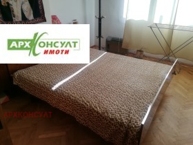 ���� ��� ���� 3-����� | Imot.bg � ����� ������ 8