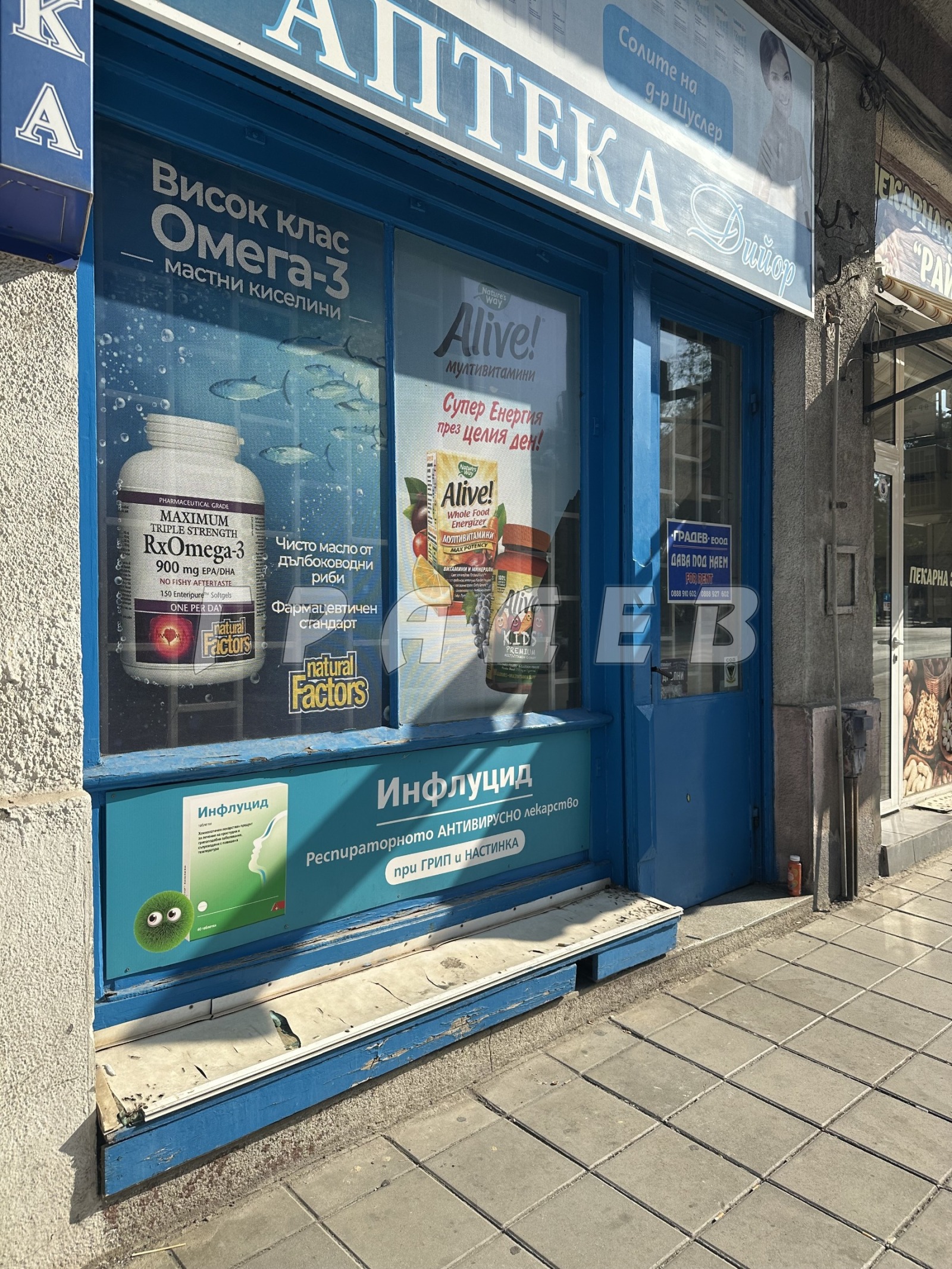 ���� ��� ���� ������� | Imot.bg � ����������� 1