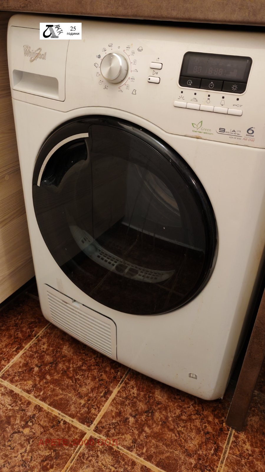 ���� ��� ���� 3-����� | Imot.bg � ����������� 13