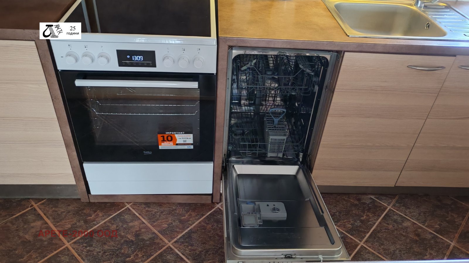 ���� ��� ���� 3-����� | Imot.bg � ����������� 15