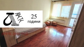    3- | Imot.bg    8