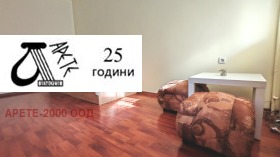    3- | Imot.bg    7